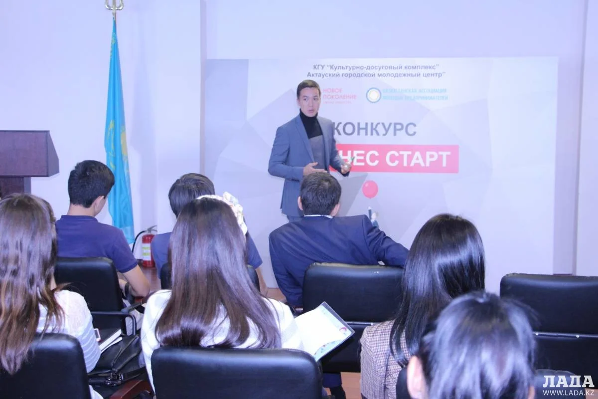 Конкурс &quot;Бизнес Старт&quot;