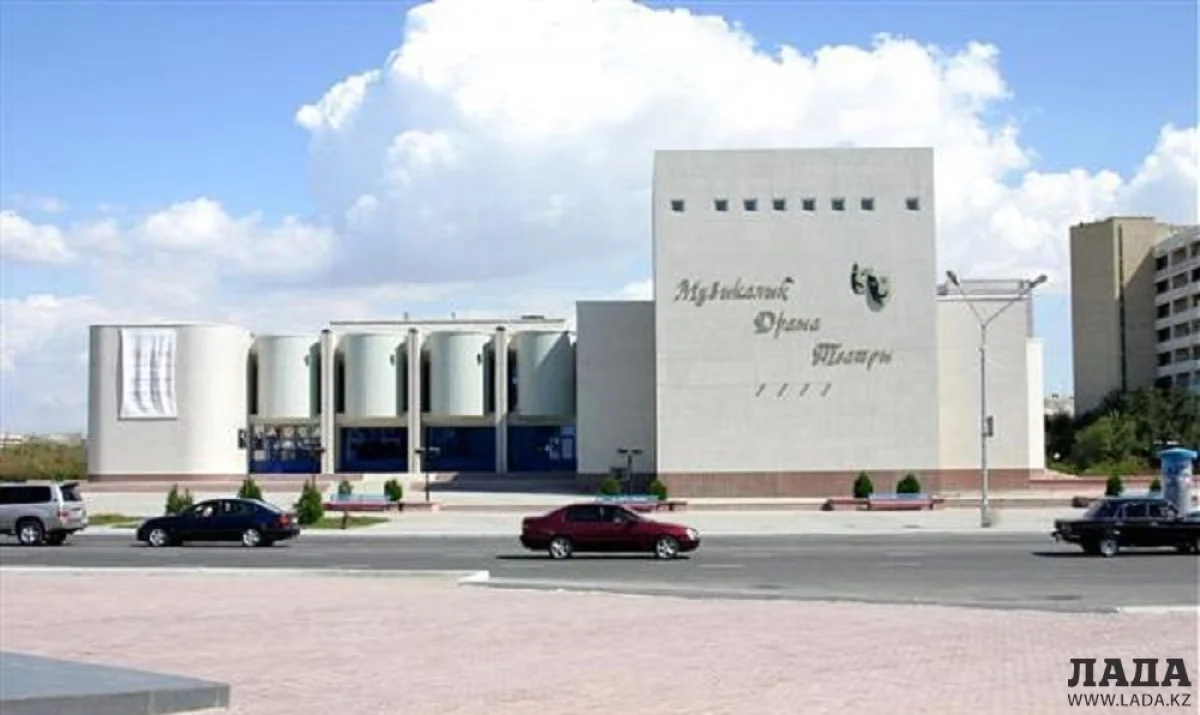 Музыкально-драматический театр имени Жантурина