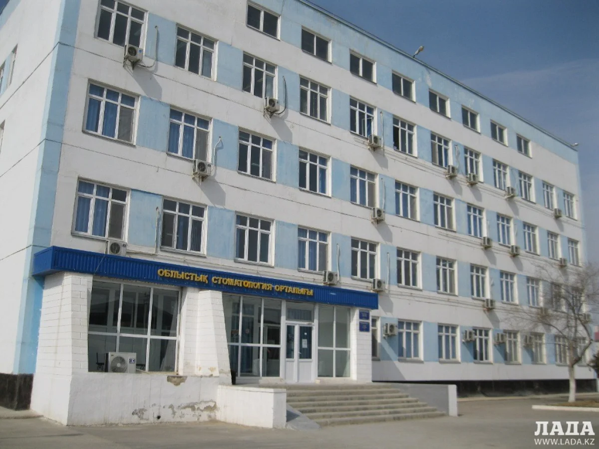 Областной стоматологический центр. Фото автора