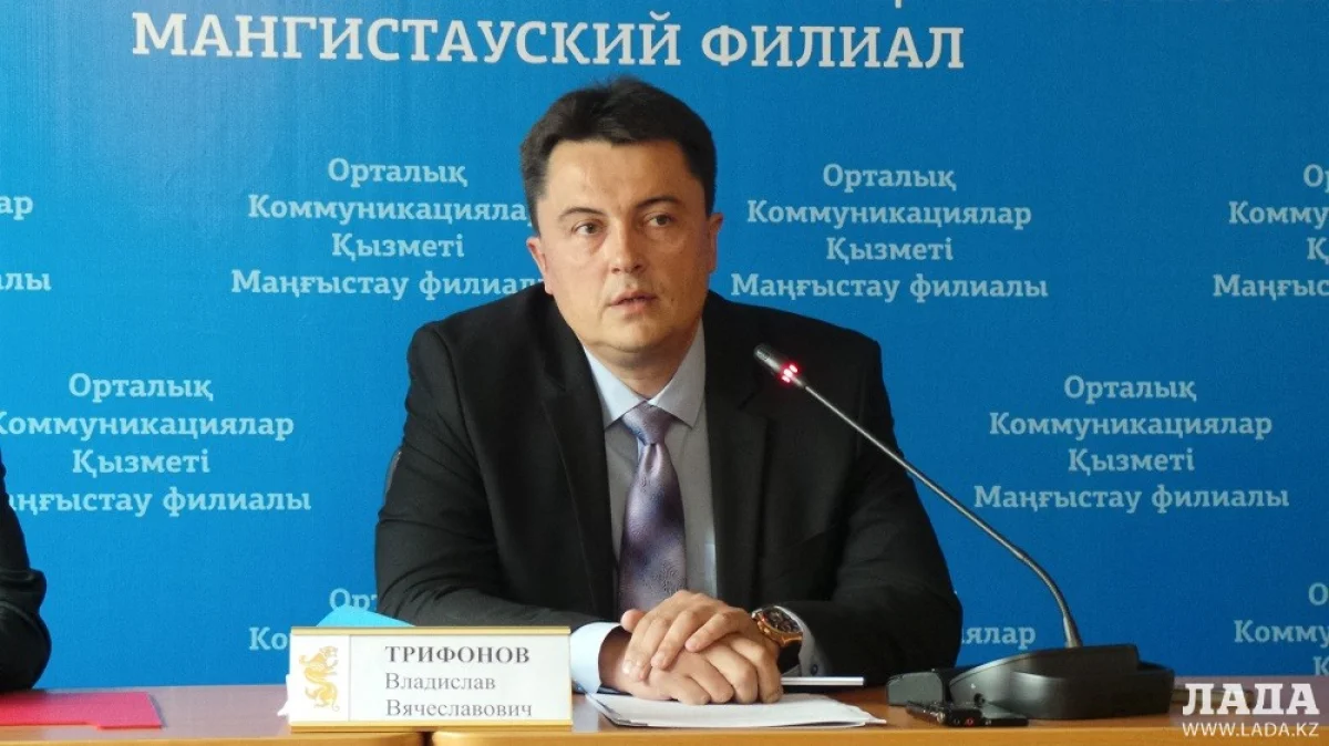 Владислав Трифонов - советник акима Мангистауской области по правам инвалидов