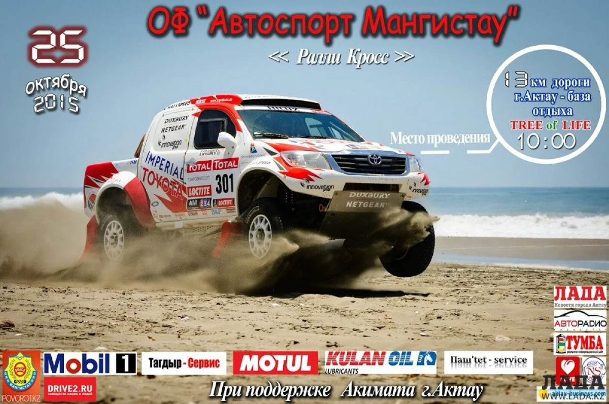 Зрителей ждет увлекательное шоу