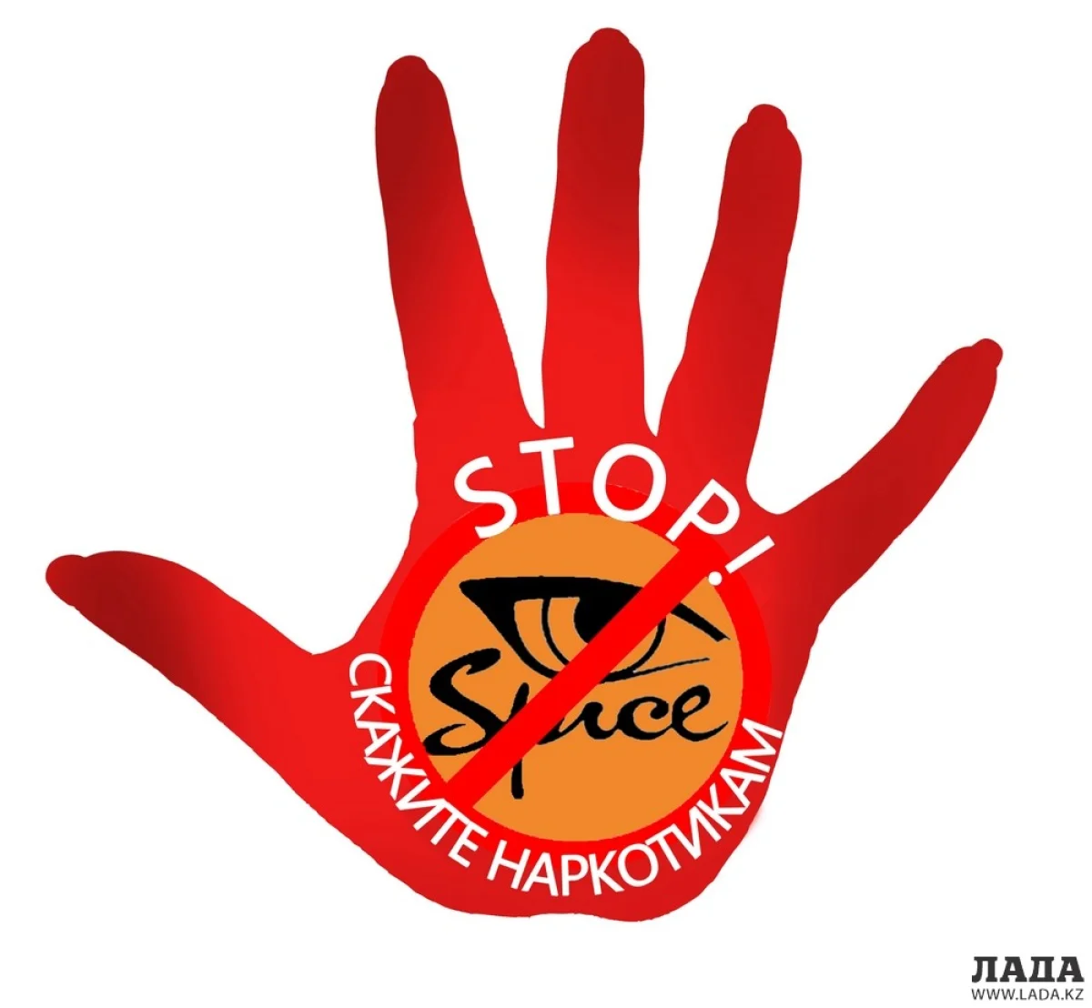 Логотип акции