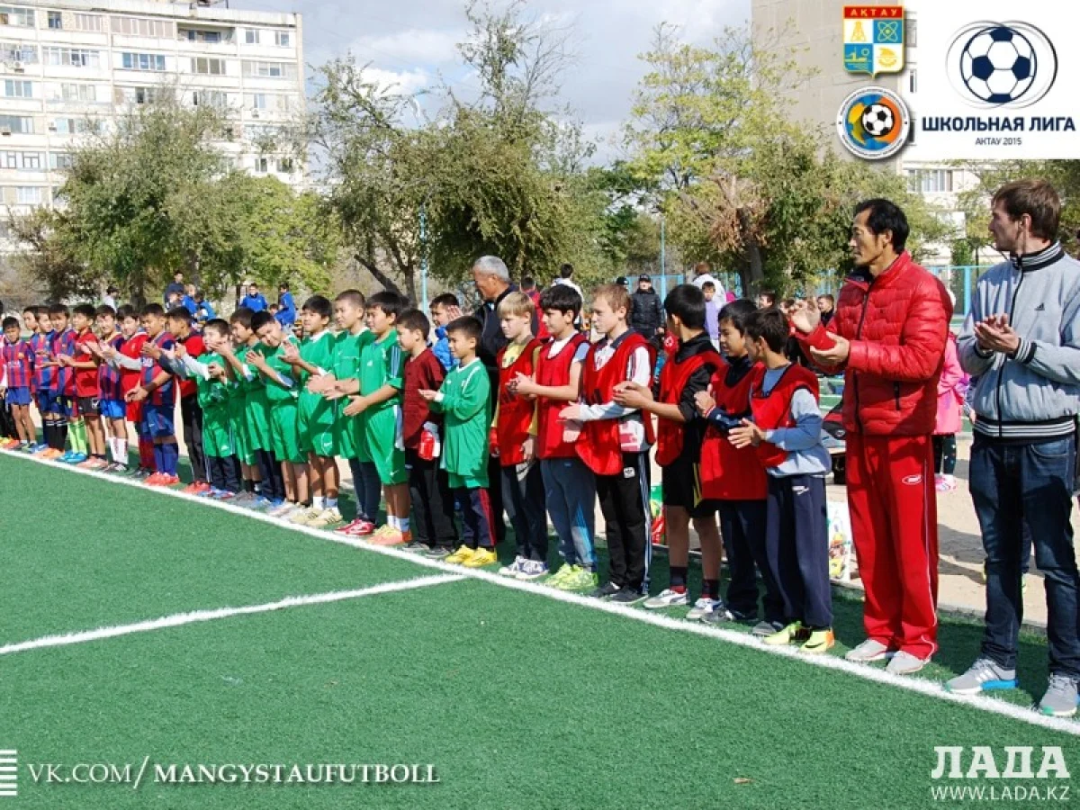 Торжественное открытие турнира||news_pic_more|<!--TBegin--><a href="https://img.lada.kz/2015-10/1445513393_1-001.jpg" onclick="return hs.expand(this)" ><img align="left" src="https://img.lada.kz/2015-10/thumbs/1445513393_1-001.jpg" alt='Проект «Школьная лига» стартовал в Актау' title='Проект «Школьная лига» стартовал в Актау'  /></a><!--TEnd--><br /><!--TBegin--><a href="https://img.lada.kz/2015-10/1445521503_1-005.jpg" onclick="return hs.expand(this)" ><img align="left" src="https://img.lada.kz/2015-10/thumbs/1445521503_1-005.jpg" alt='Проект «Школьная лига» стартовал в Актау' title='Проект «Школьная лига» стартовал в Актау'  /></a><!--TEnd--><br /><!--TBegin--><a href="https://img.lada.kz/2015-10/1445521510_1-009.jpg" onclick="return hs.expand(this)" ><img align="left" src="https://img.lada.kz/2015-10/thumbs/1445521510_1-009.jpg" alt='Проект «Школьная лига» стартовал в Актау' title='Проект «Школьная лига» стартовал в Актау'  /></a><!--TEnd-->