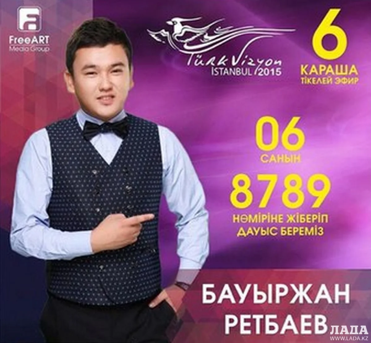 Фото из личного архива Бауыржана Ретбаева