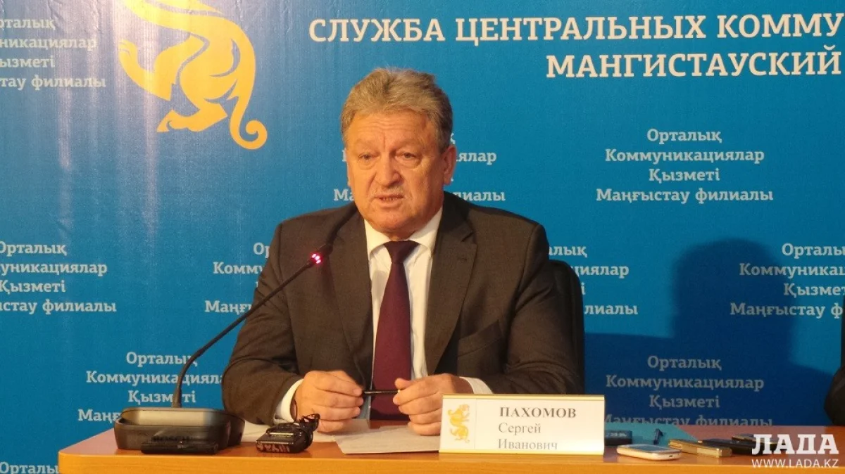 Сергей Пахомов