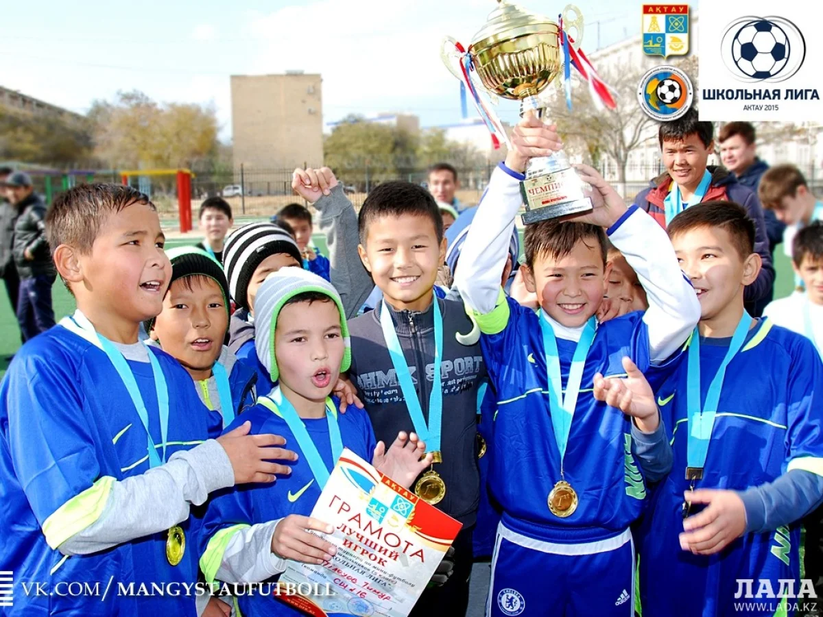 Победители получили грамоты и призы. Фото пресс-службы ОФ «Развитие футбола Казахстана»||news_pic_more|<!--TBegin--><a href="https://img.lada.kz/2015-11/1447310241_014.jpg" onclick="return hs.expand(this)" ><img align="left" src="https://img.lada.kz/2015-11/thumbs/1447310241_014.jpg" alt='Ученики школы №16 Актау стали первыми победителями «Школьной лиги»  по мини-футболу' title='Ученики школы №16 Актау стали первыми победителями «Школьной лиги»  по мини-футболу'  /></a><!--TEnd--><br /><!--TBegin--><a href="https://img.lada.kz/2015-11/1447310219_001.jpg" onclick="return hs.expand(this)" ><img align="left" src="https://img.lada.kz/2015-11/thumbs/1447310219_001.jpg" alt='Ученики школы №16 Актау стали первыми победителями «Школьной лиги»  по мини-футболу' title='Ученики школы №16 Актау стали первыми победителями «Школьной лиги»  по мини-футболу'  /></a><!--TEnd--><br /><!--TBegin--><a href="https://img.lada.kz/2015-11/1447310278_002.jpg" onclick="return hs.expand(this)" ><img align="left" src="https://img.lada.kz/2015-11/thumbs/1447310278_002.jpg" alt='Ученики школы №16 Актау стали первыми победителями «Школьной лиги»  по мини-футболу' title='Ученики школы №16 Актау стали первыми победителями «Школьной лиги»  по мини-футболу'  /></a><!--TEnd--><br /><!--TBegin--><a href="https://img.lada.kz/2015-11/1447310215_003.jpg" onclick="return hs.expand(this)" ><img align="left" src="https://img.lada.kz/2015-11/thumbs/1447310215_003.jpg" alt='Ученики школы №16 Актау стали первыми победителями «Школьной лиги»  по мини-футболу' title='Ученики школы №16 Актау стали первыми победителями «Школьной лиги»  по мини-футболу'  /></a><!--TEnd--><br /><!--TBegin--><a href="https://img.lada.kz/2015-11/1447310244_004.jpg" onclick="return hs.expand(this)" ><img align="left" src="https://img.lada.kz/2015-11/thumbs/1447310244_004.jpg" alt='Ученики школы №16 Актау стали первыми победителями «Школьной лиги»  по мини-футболу' title='Ученики школы №16 Актау стали первыми победителями «Школьной лиги»  по мини-футболу'  /></a><!--TEnd--><br /><!--TBegin--><a href="https://img.lada.kz/2015-11/1447310279_005.jpg" onclick="return hs.expand(this)" ><img align="left" src="https://img.lada.kz/2015-11/thumbs/1447310279_005.jpg" alt='Ученики школы №16 Актау стали первыми победителями «Школьной лиги»  по мини-футболу' title='Ученики школы №16 Актау стали первыми победителями «Школьной лиги»  по мини-футболу'  /></a><!--TEnd--><br /><!--TBegin--><a href="https://img.lada.kz/2015-11/1447310286_006.jpg" onclick="return hs.expand(this)" ><img align="left" src="https://img.lada.kz/2015-11/thumbs/1447310286_006.jpg" alt='Ученики школы №16 Актау стали первыми победителями «Школьной лиги»  по мини-футболу' title='Ученики школы №16 Актау стали первыми победителями «Школьной лиги»  по мини-футболу'  /></a><!--TEnd--><br /><!--TBegin--><a href="https://img.lada.kz/2015-11/1447310239_008.jpg" onclick="return hs.expand(this)" ><img align="left" src="https://img.lada.kz/2015-11/thumbs/1447310239_008.jpg" alt='Ученики школы №16 Актау стали первыми победителями «Школьной лиги»  по мини-футболу' title='Ученики школы №16 Актау стали первыми победителями «Школьной лиги»  по мини-футболу'  /></a><!--TEnd--><br /><!--TBegin--><a href="https://img.lada.kz/2015-11/1447310239_009.jpg" onclick="return hs.expand(this)" ><img align="left" src="https://img.lada.kz/2015-11/thumbs/1447310239_009.jpg" alt='Ученики школы №16 Актау стали первыми победителями «Школьной лиги»  по мини-футболу' title='Ученики школы №16 Актау стали первыми победителями «Школьной лиги»  по мини-футболу'  /></a><!--TEnd--><br /><!--TBegin--><a href="https://img.lada.kz/2015-11/1447310292_010.jpg" onclick="return hs.expand(this)" ><img align="left" src="https://img.lada.kz/2015-11/thumbs/1447310292_010.jpg" alt='Ученики школы №16 Актау стали первыми победителями «Школьной лиги»  по мини-футболу' title='Ученики школы №16 Актау стали первыми победителями «Школьной лиги»  по мини-футболу'  /></a><!--TEnd--><br /><!--TBegin--><a href="https://img.lada.kz/2015-11/1447310281_011.jpg" onclick="return hs.expand(this)" ><img align="left" src="https://img.lada.kz/2015-11/thumbs/1447310281_011.jpg" alt='Ученики школы №16 Актау стали первыми победителями «Школьной лиги»  по мини-футболу' title='Ученики школы №16 Актау стали первыми победителями «Школьной лиги»  по мини-футболу'  /></a><!--TEnd--><br /><!--TBegin--><a href="https://img.lada.kz/2015-11/1447310283_013.jpg" onclick="return hs.expand(this)" ><img align="left" src="https://img.lada.kz/2015-11/thumbs/1447310283_013.jpg" alt='Ученики школы №16 Актау стали первыми победителями «Школьной лиги»  по мини-футболу' title='Ученики школы №16 Актау стали первыми победителями «Школьной лиги»  по мини-футболу'  /></a><!--TEnd--><br /><b></b>