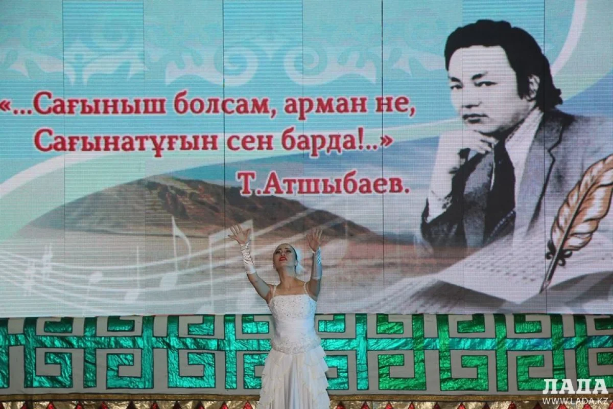 Вечер памяти Талғата Атшыбаева||news_pic_more|<!--TBegin--><a href="https://img.lada.kz/2015-11/1447335680_12242077_932468160174502_1290105355_n.jpg" onclick="return hs.expand(this)" ><img align="left" src="https://img.lada.kz/2015-11/thumbs/1447335680_12242077_932468160174502_1290105355_n.jpg" alt='Память журналиста и композитора Талғата Атшыбаева почтили в Актау' title='Память журналиста и композитора Талғата Атшыбаева почтили в Актау'  /></a><!--TEnd--><br /><!--TBegin--><a href="https://img.lada.kz/2015-11/1447335660_12195751_319916534845418_7433497739496732352_n.jpg" onclick="return hs.expand(this)" ><img align="left" src="https://img.lada.kz/2015-11/thumbs/1447335660_12195751_319916534845418_7433497739496732352_n.jpg" alt='Память журналиста и композитора Талғата Атшыбаева почтили в Актау' title='Память журналиста и композитора Талғата Атшыбаева почтили в Актау'  /></a><!--TEnd--><br /><!--TBegin--><a href="https://img.lada.kz/2015-11/1447335704_12196023_319918904845181_5653384574208891944_n.jpg" onclick="return hs.expand(this)" ><img align="left" src="https://img.lada.kz/2015-11/thumbs/1447335704_12196023_319918904845181_5653384574208891944_n.jpg" alt='Память журналиста и композитора Талғата Атшыбаева почтили в Актау' title='Память журналиста и композитора Талғата Атшыбаева почтили в Актау'  /></a><!--TEnd--><br /><!--TBegin--><a href="https://img.lada.kz/2015-11/1447335661_12204751_931237226964262_1065773749_n.jpg" onclick="return hs.expand(this)" ><img align="left" src="https://img.lada.kz/2015-11/thumbs/1447335661_12204751_931237226964262_1065773749_n.jpg" alt='Память журналиста и композитора Талғата Атшыбаева почтили в Актау' title='Память журналиста и композитора Талғата Атшыбаева почтили в Актау'  /></a><!--TEnd--><br /><!--TBegin--><a href="https://img.lada.kz/2015-11/1447335725_12204955_932474510173867_1065340285_n.jpg" onclick="return hs.expand(this)" ><img align="left" src="https://img.lada.kz/2015-11/thumbs/1447335725_12204955_932474510173867_1065340285_n.jpg" alt='Память журналиста и композитора Талғата Атшыбаева почтили в Актау' title='Память журналиста и композитора Талғата Атшыбаева почтили в Актау'  /></a><!--TEnd--><br /><!--TBegin--><a href="https://img.lada.kz/2015-11/1447335745_12208119_932468193507832_723468548_n.jpg" onclick="return hs.expand(this)" ><img align="left" src="https://img.lada.kz/2015-11/thumbs/1447335745_12208119_932468193507832_723468548_n.jpg" alt='Память журналиста и композитора Талғата Атшыбаева почтили в Актау' title='Память журналиста и композитора Талғата Атшыбаева почтили в Актау'  /></a><!--TEnd--><br /><!--TBegin--><a href="https://img.lada.kz/2015-11/1447335746_12208129_932468196841165_623677232_n.jpg" onclick="return hs.expand(this)" ><img align="left" src="https://img.lada.kz/2015-11/thumbs/1447335746_12208129_932468196841165_623677232_n.jpg" alt='Память журналиста и композитора Талғата Атшыбаева почтили в Актау' title='Память журналиста и композитора Талғата Атшыбаева почтили в Актау'  /></a><!--TEnd--><br /><!--TBegin--><a href="https://img.lada.kz/2015-11/1447335731_12212181_932473703507281_326897904_n.jpg" onclick="return hs.expand(this)" ><img align="left" src="https://img.lada.kz/2015-11/thumbs/1447335731_12212181_932473703507281_326897904_n.jpg" alt='Память журналиста и композитора Талғата Атшыбаева почтили в Актау' title='Память журналиста и композитора Талғата Атшыбаева почтили в Актау'  /></a><!--TEnd--><br /><!--TBegin--><a href="https://img.lada.kz/2015-11/1447335685_12212350_931237220297596_771677393_n.jpg" onclick="return hs.expand(this)" ><img align="left" src="https://img.lada.kz/2015-11/thumbs/1447335685_12212350_931237220297596_771677393_n.jpg" alt='Память журналиста и композитора Талғата Атшыбаева почтили в Актау' title='Память журналиста и композитора Талғата Атшыбаева почтили в Актау'  /></a><!--TEnd--><br /><!--TBegin--><a href="https://img.lada.kz/2015-11/1447335690_12212398_932468176841167_1112270862_n.jpg" onclick="return hs.expand(this)" ><img align="left" src="https://img.lada.kz/2015-11/thumbs/1447335690_12212398_932468176841167_1112270862_n.jpg" alt='Память журналиста и композитора Талғата Атшыбаева почтили в Актау' title='Память журналиста и композитора Талғата Атшыбаева почтили в Актау'  /></a><!--TEnd--><br /><!--TBegin--><a href="https://img.lada.kz/2015-11/1447335711_12226279_932471500174168_1832689211_n.jpg" onclick="return hs.expand(this)" ><img align="left" src="https://img.lada.kz/2015-11/thumbs/1447335711_12226279_932471500174168_1832689211_n.jpg" alt='Память журналиста и композитора Талғата Атшыбаева почтили в Актау' title='Память журналиста и композитора Талғата Атшыбаева почтили в Актау'  /></a><!--TEnd--><br /><!--TBegin--><a href="https://img.lada.kz/2015-11/1447335730_12226306_932473710173947_629492071_n.jpg" onclick="return hs.expand(this)" ><img align="left" src="https://img.lada.kz/2015-11/thumbs/1447335730_12226306_932473710173947_629492071_n.jpg" alt='Память журналиста и композитора Талғата Атшыбаева почтили в Актау' title='Память журналиста и композитора Талғата Атшыбаева почтили в Актау'  /></a><!--TEnd--><br /><!--TBegin--><a href="https://img.lada.kz/2015-11/1447335730_12226363_932473676840617_1977442166_n.jpg" onclick="return hs.expand(this)" ><img align="left" src="https://img.lada.kz/2015-11/thumbs/1447335730_12226363_932473676840617_1977442166_n.jpg" alt='Память журналиста и композитора Талғата Атшыбаева почтили в Актау' title='Память журналиста и композитора Талғата Атшыбаева почтили в Актау'  /></a><!--TEnd--><br /><!--TBegin--><a href="https://img.lada.kz/2015-11/1447335761_12226394_932477786840206_837332446_n.jpg" onclick="return hs.expand(this)" ><img align="left" src="https://img.lada.kz/2015-11/thumbs/1447335761_12226394_932477786840206_837332446_n.jpg" alt='Память журналиста и композитора Талғата Атшыбаева почтили в Актау' title='Память журналиста и композитора Талғата Атшыбаева почтили в Актау'  /></a><!--TEnd--><br /><!--TBegin--><a href="https://img.lada.kz/2015-11/1447335753_12226557_932473690173949_2143425745_n.jpg" onclick="return hs.expand(this)" ><img align="left" src="https://img.lada.kz/2015-11/thumbs/1447335753_12226557_932473690173949_2143425745_n.jpg" alt='Память журналиста и композитора Талғата Атшыбаева почтили в Актау' title='Память журналиста и композитора Талғата Атшыбаева почтили в Актау'  /></a><!--TEnd--><br /><!--TBegin--><a href="https://img.lada.kz/2015-11/1447335762_12231146_931237223630929_1963880404_n.jpg" onclick="return hs.expand(this)" ><img align="left" src="https://img.lada.kz/2015-11/thumbs/1447335762_12231146_931237223630929_1963880404_n.jpg" alt='Память журналиста и композитора Талғата Атшыбаева почтили в Актау' title='Память журналиста и композитора Талғата Атшыбаева почтили в Актау'  /></a><!--TEnd--><br /><!--TBegin--><a href="https://img.lada.kz/2015-11/1447335724_12233124_932469800174338_1718528517_n.jpg" onclick="return hs.expand(this)" ><img align="left" src="https://img.lada.kz/2015-11/thumbs/1447335724_12233124_932469800174338_1718528517_n.jpg" alt='Память журналиста и композитора Талғата Атшыбаева почтили в Актау' title='Память журналиста и композитора Талғата Атшыбаева почтили в Актау'  /></a><!--TEnd--><br /><!--TBegin--><a href="https://img.lada.kz/2015-11/1447335723_12233332_932469776841007_2006644777_n.jpg" onclick="return hs.expand(this)" ><img align="left" src="https://img.lada.kz/2015-11/thumbs/1447335723_12233332_932469776841007_2006644777_n.jpg" alt='Память журналиста и композитора Талғата Атшыбаева почтили в Актау' title='Память журналиста и композитора Талғата Атшыбаева почтили в Актау'  /></a><!--TEnd-->