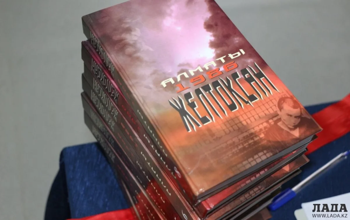 Фото Кадырбека Абитова