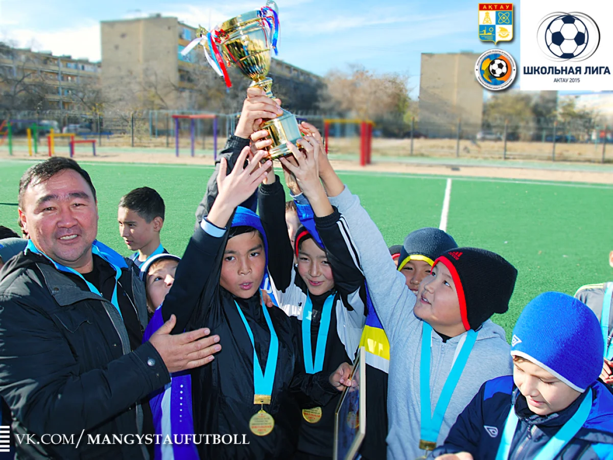 Чемпионы «Школьной лиги» – команда СШ №21||news_pic_more|<!--TBegin--><a href="https://img.lada.kz/2015-12/1449121494_22-001.jpg" onclick="return hs.expand(this)" ><img align="left" src="https://img.lada.kz/2015-12/thumbs/1449121494_22-001.jpg" alt='Первыми чемпионами «Школьной лиги» среди учащихся пятых классов стали воспитанники СШ №16' title='Первыми чемпионами «Школьной лиги» среди учащихся пятых классов стали воспитанники СШ №16'  /></a><!--TEnd--><br /><!--TBegin--><a href="https://img.lada.kz/2015-12/1449121544_22-002.jpg" onclick="return hs.expand(this)" ><img align="left" src="https://img.lada.kz/2015-12/thumbs/1449121544_22-002.jpg" alt='Первыми чемпионами «Школьной лиги» среди учащихся пятых классов стали воспитанники СШ №16' title='Первыми чемпионами «Школьной лиги» среди учащихся пятых классов стали воспитанники СШ №16'  /></a><!--TEnd--><br /><!--TBegin--><a href="https://img.lada.kz/2015-12/1449121521_22-004.jpg" onclick="return hs.expand(this)" ><img align="left" src="https://img.lada.kz/2015-12/thumbs/1449121521_22-004.jpg" alt='Первыми чемпионами «Школьной лиги» среди учащихся пятых классов стали воспитанники СШ №16' title='Первыми чемпионами «Школьной лиги» среди учащихся пятых классов стали воспитанники СШ №16'  /></a><!--TEnd--><br /><!--TBegin--><a href="https://img.lada.kz/2015-12/1449121500_22-009.jpg" onclick="return hs.expand(this)" ><img align="left" src="https://img.lada.kz/2015-12/thumbs/1449121500_22-009.jpg" alt='Первыми чемпионами «Школьной лиги» среди учащихся пятых классов стали воспитанники СШ №16' title='Первыми чемпионами «Школьной лиги» среди учащихся пятых классов стали воспитанники СШ №16'  /></a><!--TEnd--><br /><!--TBegin--><a href="https://img.lada.kz/2015-12/1449121532_22-011.jpg" onclick="return hs.expand(this)" ><img align="left" src="https://img.lada.kz/2015-12/thumbs/1449121532_22-011.jpg" alt='Первыми чемпионами «Школьной лиги» среди учащихся пятых классов стали воспитанники СШ №16' title='Первыми чемпионами «Школьной лиги» среди учащихся пятых классов стали воспитанники СШ №16'  /></a><!--TEnd--><br /><!--TBegin--><a href="https://img.lada.kz/2015-12/1449121595_22-012.jpg" onclick="return hs.expand(this)" ><img align="left" src="https://img.lada.kz/2015-12/thumbs/1449121595_22-012.jpg" alt='Первыми чемпионами «Школьной лиги» среди учащихся пятых классов стали воспитанники СШ №16' title='Первыми чемпионами «Школьной лиги» среди учащихся пятых классов стали воспитанники СШ №16'  /></a><!--TEnd--><br /><!--TBegin--><a href="https://img.lada.kz/2015-12/1449123233_proba-22-014.jpg" onclick="return hs.expand(this)" ><img align="left" src="https://img.lada.kz/2015-12/thumbs/1449123233_proba-22-014.jpg" alt='Первыми чемпионами «Школьной лиги» среди учащихся пятых классов стали воспитанники СШ №16' title='Первыми чемпионами «Школьной лиги» среди учащихся пятых классов стали воспитанники СШ №16'  /></a><!--TEnd-->