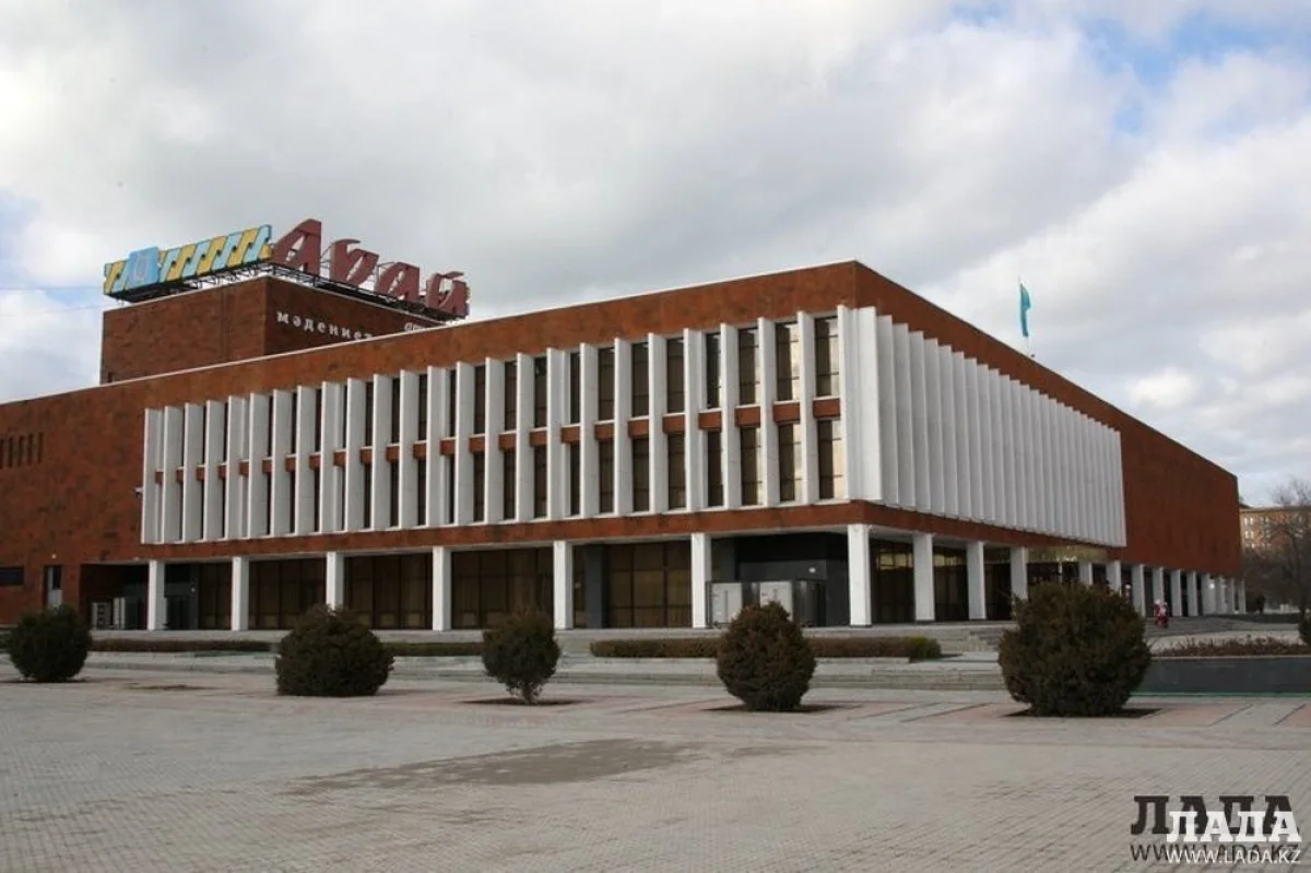 КДК имени Абая