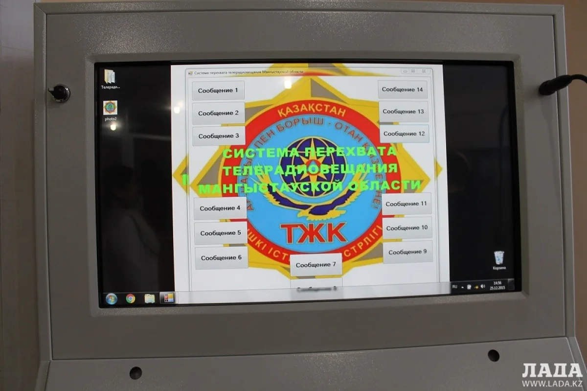 При ЧС специалисты смогут передавать речевое сообщение по каналам ТВ и по радио. Фото автора