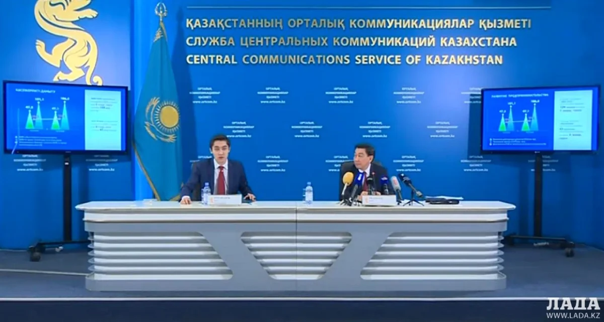 Алик Айдарбаев на пресс-конференции на площадке Службы центральных коммуникаций при Президенте РК