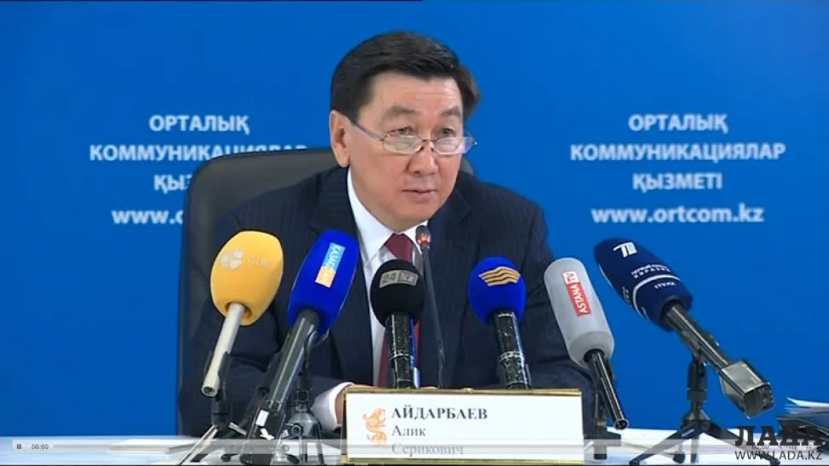 Алик Айдарбаев на пресс-конференции на площадке Службы центральных коммуникаций при Президенте РК