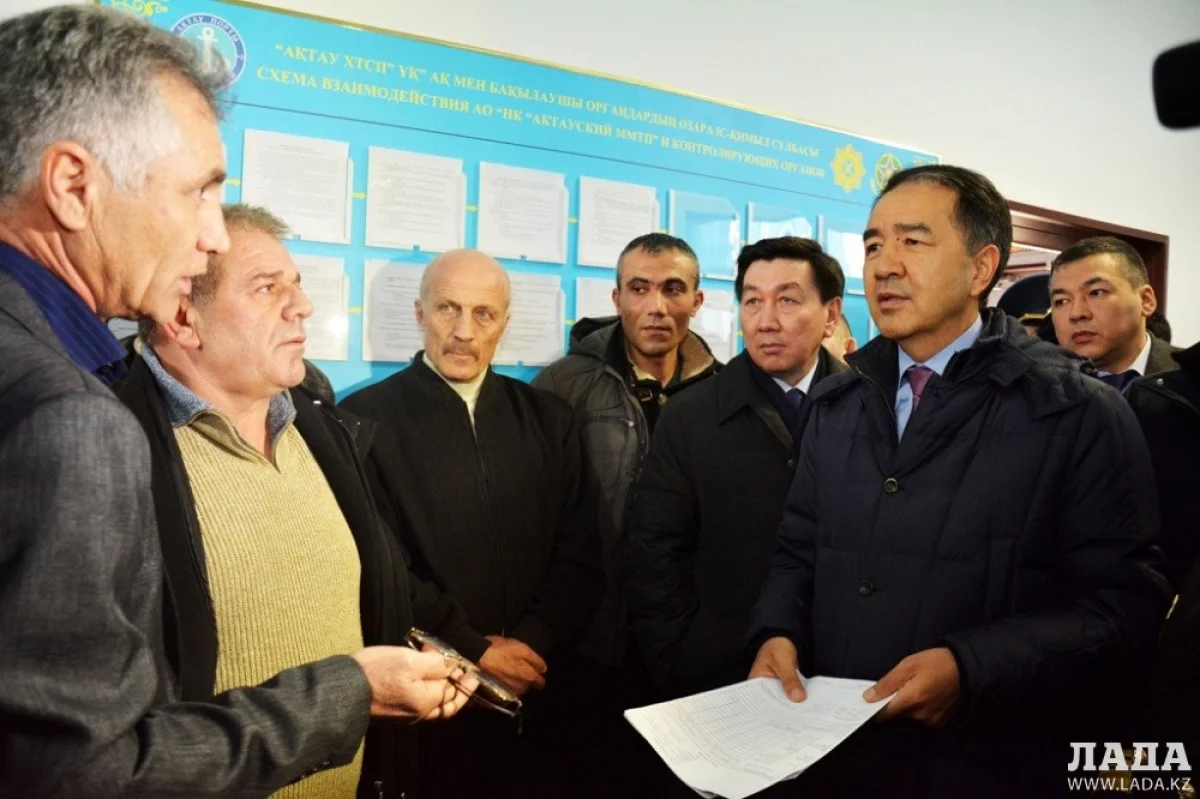 Бакытжан Сагинтаев с проверкой в морском порту Актау||news_pic_more|<!--TBegin--><a href="https://img.lada.kz/2016-02/1454753631_00296.jpg" onclick="return hs.expand(this)" ><img align="left" src="https://img.lada.kz/2016-02/thumbs/1454753631_00296.jpg" alt='Заместитель премьер-министра РК сравнил ситуацию в морпорту Актау с адом' title='Заместитель премьер-министра РК сравнил ситуацию в морпорту Актау с адом'  /></a><!--TEnd--><br /><!--TBegin--><a href="https://img.lada.kz/2016-02/1454753649_009115.jpg" onclick="return hs.expand(this)" ><img align="left" src="https://img.lada.kz/2016-02/thumbs/1454753649_009115.jpg" alt='Заместитель премьер-министра РК сравнил ситуацию в морпорту Актау с адом' title='Заместитель премьер-министра РК сравнил ситуацию в морпорту Актау с адом'  /></a><!--TEnd--><br /><!--TBegin--><a href="https://img.lada.kz/2016-02/1454753639_img_0424.jpg" onclick="return hs.expand(this)" ><img align="left" src="https://img.lada.kz/2016-02/thumbs/1454753639_img_0424.jpg" alt='Заместитель премьер-министра РК сравнил ситуацию в морпорту Актау с адом' title='Заместитель премьер-министра РК сравнил ситуацию в морпорту Актау с адом'  /></a><!--TEnd--><br /><!--TBegin--><a href="https://img.lada.kz/2016-02/1454753695_img_0434.jpg" onclick="return hs.expand(this)" ><img align="left" src="https://img.lada.kz/2016-02/thumbs/1454753695_img_0434.jpg" alt='Заместитель премьер-министра РК сравнил ситуацию в морпорту Актау с адом' title='Заместитель премьер-министра РК сравнил ситуацию в морпорту Актау с адом'  /></a><!--TEnd--><br /><!--TBegin--><a href="https://img.lada.kz/2016-02/1454753670_img_0436.jpg" onclick="return hs.expand(this)" ><img align="left" src="https://img.lada.kz/2016-02/thumbs/1454753670_img_0436.jpg" alt='Заместитель премьер-министра РК сравнил ситуацию в морпорту Актау с адом' title='Заместитель премьер-министра РК сравнил ситуацию в морпорту Актау с адом'  /></a><!--TEnd--><br /><!--TBegin--><a href="https://img.lada.kz/2016-02/1454753653_img_0440.jpg" onclick="return hs.expand(this)" ><img align="left" src="https://img.lada.kz/2016-02/thumbs/1454753653_img_0440.jpg" alt='Заместитель премьер-министра РК сравнил ситуацию в морпорту Актау с адом' title='Заместитель премьер-министра РК сравнил ситуацию в морпорту Актау с адом'  /></a><!--TEnd--><br /><!--TBegin--><a href="https://img.lada.kz/2016-02/1454753669_img_0443.jpg" onclick="return hs.expand(this)" ><img align="left" src="https://img.lada.kz/2016-02/thumbs/1454753669_img_0443.jpg" alt='Заместитель премьер-министра РК сравнил ситуацию в морпорту Актау с адом' title='Заместитель премьер-министра РК сравнил ситуацию в морпорту Актау с адом'  /></a><!--TEnd--><br /><!--TBegin--><a href="https://img.lada.kz/2016-02/1454753635_img_0453.jpg" onclick="return hs.expand(this)" ><img align="left" src="https://img.lada.kz/2016-02/thumbs/1454753635_img_0453.jpg" alt='Заместитель премьер-министра РК сравнил ситуацию в морпорту Актау с адом' title='Заместитель премьер-министра РК сравнил ситуацию в морпорту Актау с адом'  /></a><!--TEnd--><br /><!--TBegin--><a href="https://img.lada.kz/2016-02/1454753656_img_0454.jpg" onclick="return hs.expand(this)" ><img align="left" src="https://img.lada.kz/2016-02/thumbs/1454753656_img_0454.jpg" alt='Заместитель премьер-министра РК сравнил ситуацию в морпорту Актау с адом' title='Заместитель премьер-министра РК сравнил ситуацию в морпорту Актау с адом'  /></a><!--TEnd--><br /><!--TBegin--><a href="https://img.lada.kz/2016-02/1454753625_img_0456.jpg" onclick="return hs.expand(this)" ><img align="left" src="https://img.lada.kz/2016-02/thumbs/1454753625_img_0456.jpg" alt='Заместитель премьер-министра РК сравнил ситуацию в морпорту Актау с адом' title='Заместитель премьер-министра РК сравнил ситуацию в морпорту Актау с адом'  /></a><!--TEnd--><br /><!--TBegin--><a href="https://img.lada.kz/2016-02/1454753637_img_0461.jpg" onclick="return hs.expand(this)" ><img align="left" src="https://img.lada.kz/2016-02/thumbs/1454753637_img_0461.jpg" alt='Заместитель премьер-министра РК сравнил ситуацию в морпорту Актау с адом' title='Заместитель премьер-министра РК сравнил ситуацию в морпорту Актау с адом'  /></a><!--TEnd--><br /><!--TBegin--><a href="https://img.lada.kz/2016-02/1454753667_img_0478.jpg" onclick="return hs.expand(this)" ><img align="left" src="https://img.lada.kz/2016-02/thumbs/1454753667_img_0478.jpg" alt='Заместитель премьер-министра РК сравнил ситуацию в морпорту Актау с адом' title='Заместитель премьер-министра РК сравнил ситуацию в морпорту Актау с адом'  /></a><!--TEnd--><br /><!--TBegin--><a href="https://img.lada.kz/2016-02/1454753689_img_0490.jpg" onclick="return hs.expand(this)" ><img align="left" src="https://img.lada.kz/2016-02/thumbs/1454753689_img_0490.jpg" alt='Заместитель премьер-министра РК сравнил ситуацию в морпорту Актау с адом' title='Заместитель премьер-министра РК сравнил ситуацию в морпорту Актау с адом'  /></a><!--TEnd--><br /><!--TBegin--><a href="https://img.lada.kz/2016-02/1454753703_img_0498.jpg" onclick="return hs.expand(this)" ><img align="left" src="https://img.lada.kz/2016-02/thumbs/1454753703_img_0498.jpg" alt='Заместитель премьер-министра РК сравнил ситуацию в морпорту Актау с адом' title='Заместитель премьер-министра РК сравнил ситуацию в морпорту Актау с адом'  /></a><!--TEnd--><br /><!--TBegin--><a href="https://img.lada.kz/2016-02/1454753637_img_0501.jpg" onclick="return hs.expand(this)" ><img align="left" src="https://img.lada.kz/2016-02/thumbs/1454753637_img_0501.jpg" alt='Заместитель премьер-министра РК сравнил ситуацию в морпорту Актау с адом' title='Заместитель премьер-министра РК сравнил ситуацию в морпорту Актау с адом'  /></a><!--TEnd-->