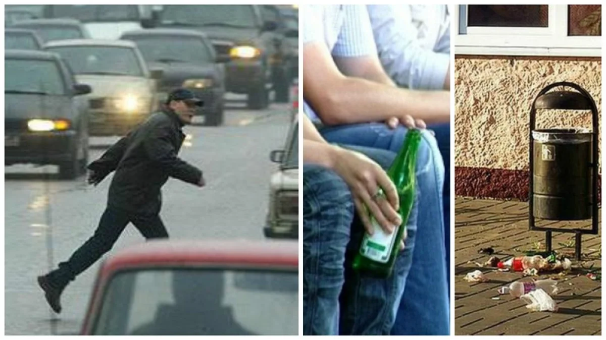 Нарушение общественного порядка