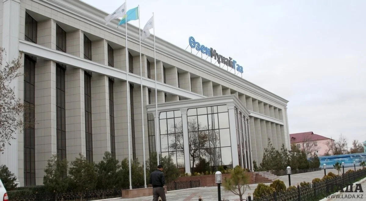 АО &quot;Озенмунайгаз&quot;
