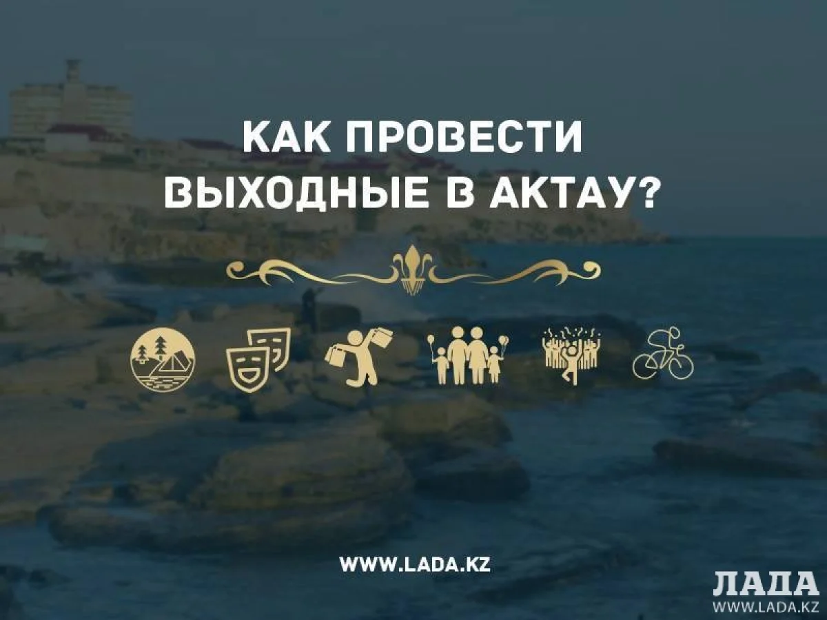 Фото из архива "Лады"