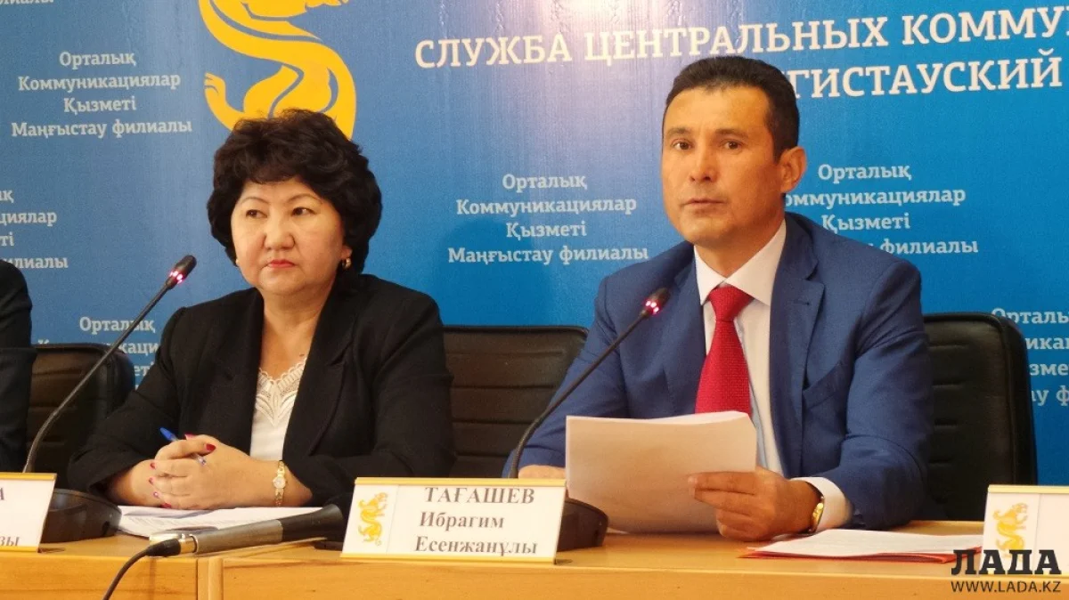 Ибрагим Тагашев