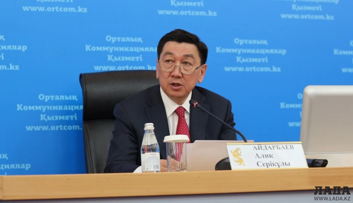 Алик Айдарбаев. Фото Рашида Исмагилова