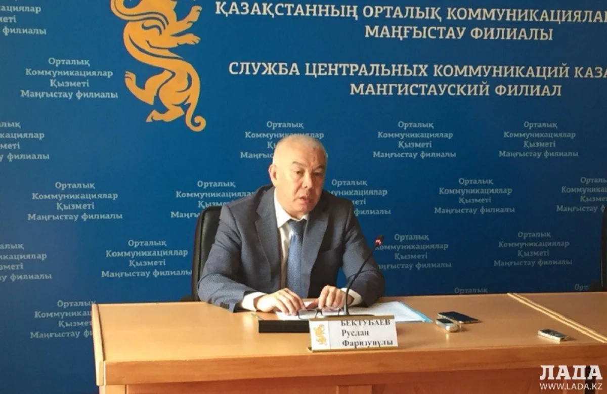 Руслан Бектубаев