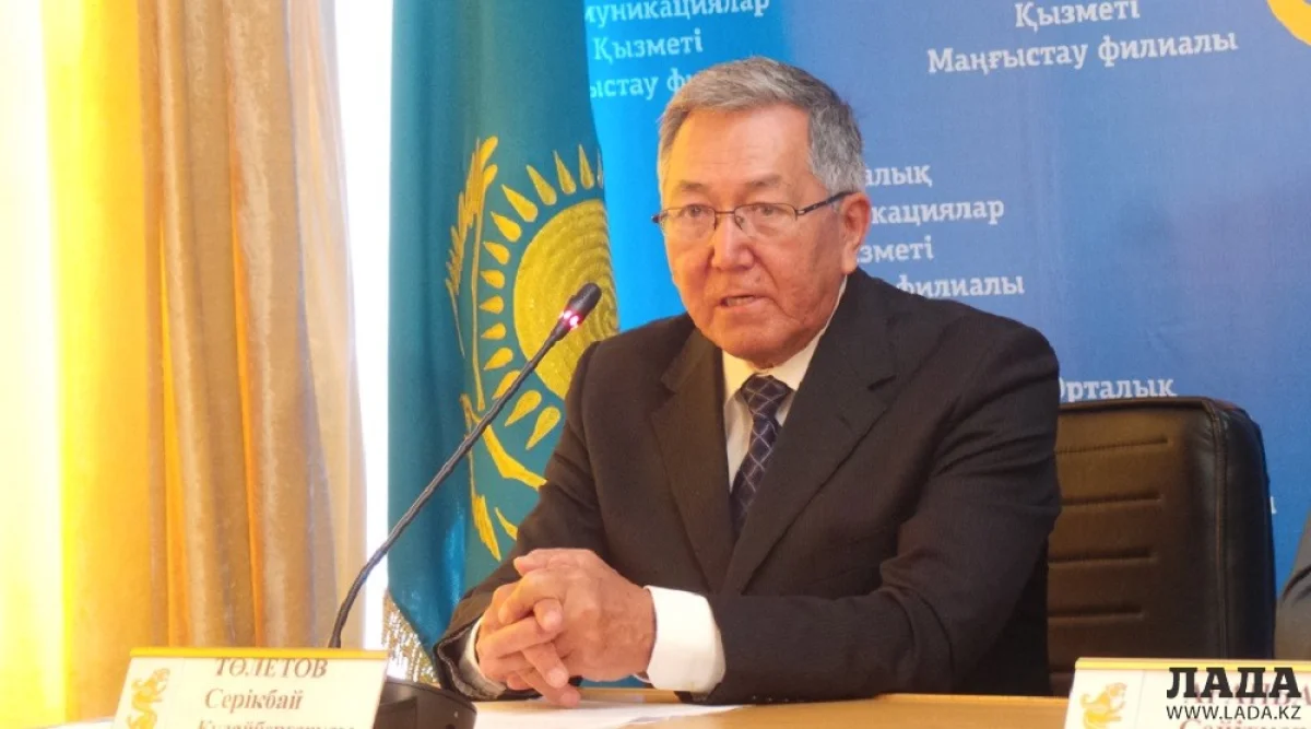 Серикбай Толетов