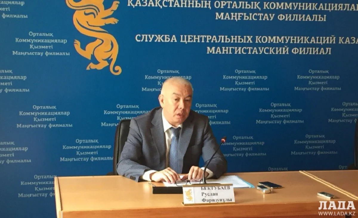 Руслан Бектубаев