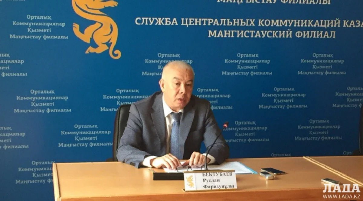 Руслан Бектубаев