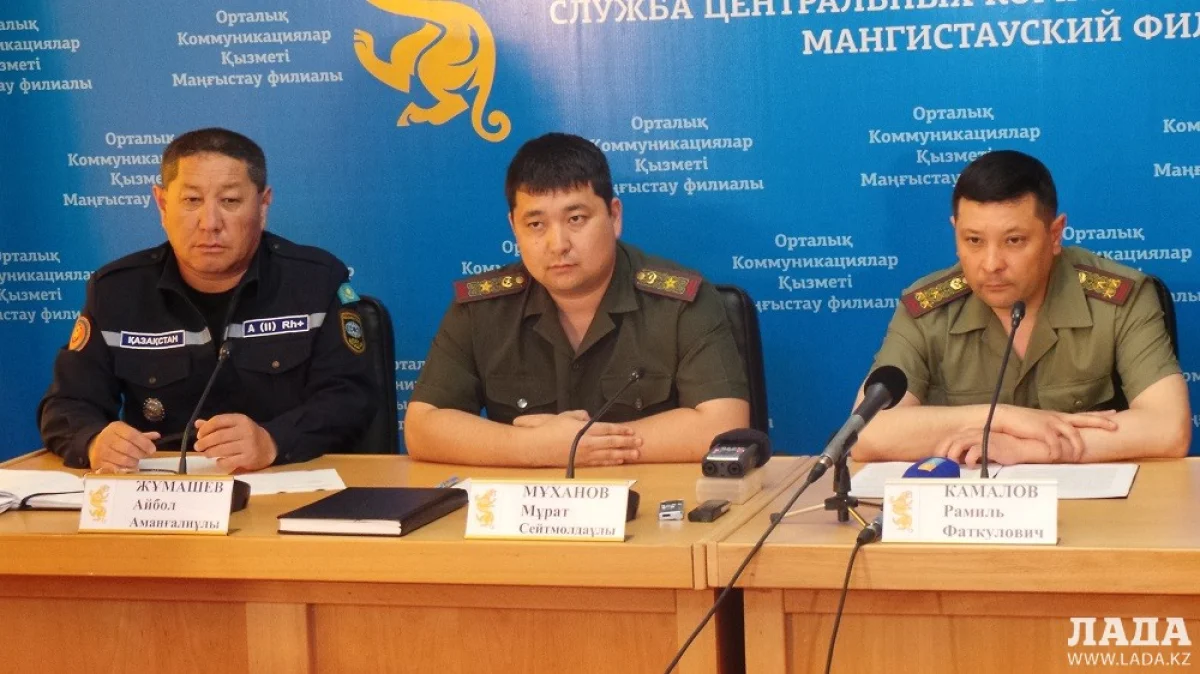 Сотрудники ДЧС по Мангистауской области. Фото автора