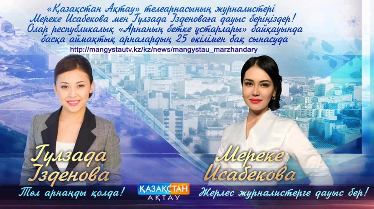 Участницы конкурса