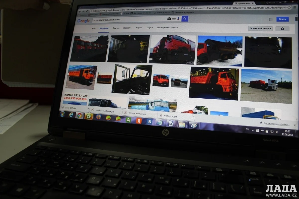 Фото автора