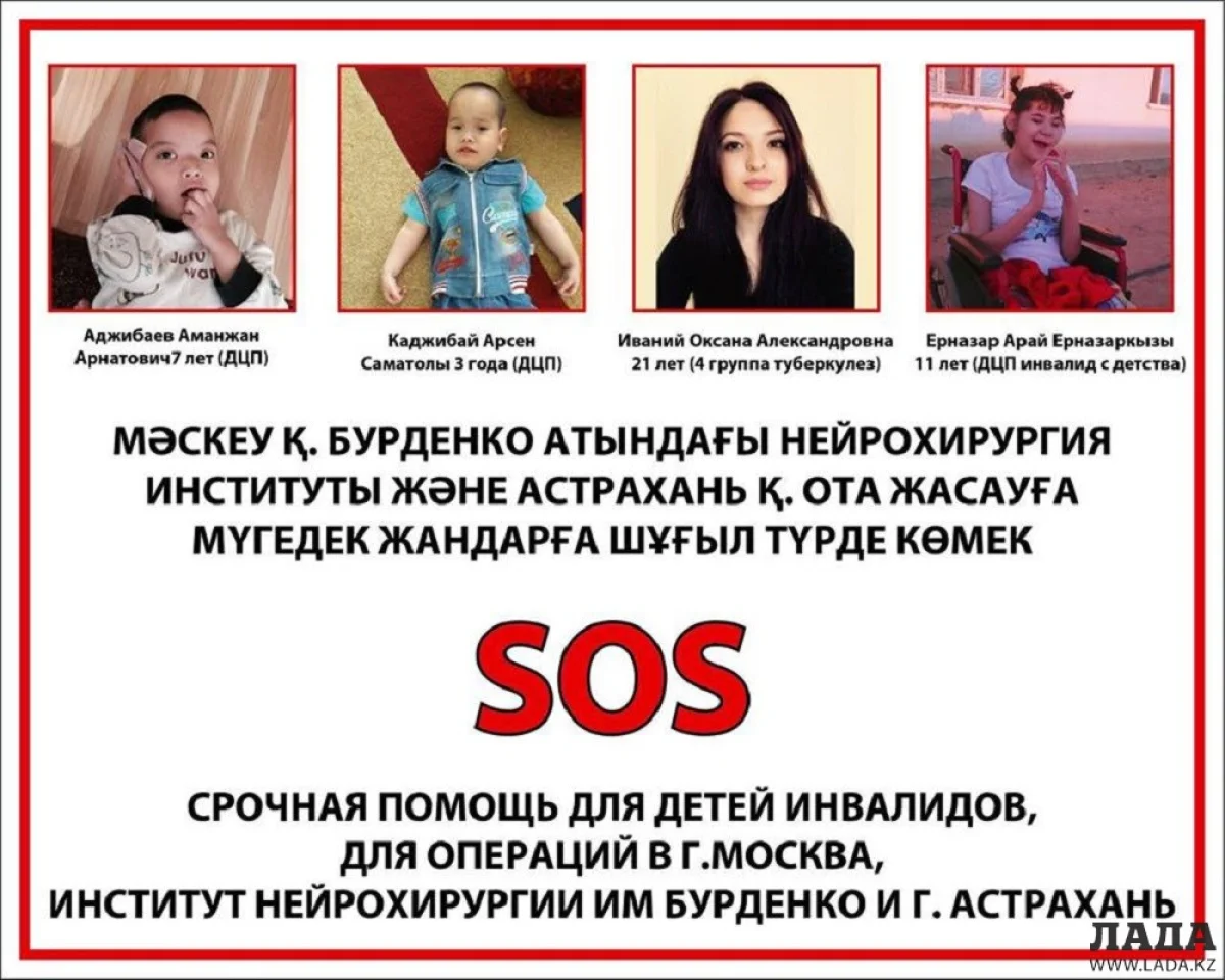 Приглашение на благотворительный концерт||news_pic_more|<!--TBegin--><a href="https://img.lada.kz/2016-06/1465974253_13327564_1611851932463784_4328144890679225573_n.jpg" onclick="return hs.expand(this)" ><img align="left" src="https://img.lada.kz/2016-06/thumbs/1465974253_13327564_1611851932463784_4328144890679225573_n.jpg" alt='Фонд «Мы люди - мы вместе» проведет в Актау благотворительный концерт' title='Фонд «Мы люди - мы вместе» проведет в Актау благотворительный концерт'  /></a><!--TEnd--><br /><!--TBegin--><a href="https://img.lada.kz/2016-06/1465974220_13339673_1611851859130458_4561799054755770548_n.jpg" onclick="return hs.expand(this)" ><img align="left" src="https://img.lada.kz/2016-06/thumbs/1465974220_13339673_1611851859130458_4561799054755770548_n.jpg" alt='Фонд «Мы люди - мы вместе» проведет в Актау благотворительный концерт' title='Фонд «Мы люди - мы вместе» проведет в Актау благотворительный концерт'  /></a><!--TEnd--><br /><!--TBegin--><a href="https://img.lada.kz/2016-06/1465974213_13339705_1611852299130414_1129138962861932252_n.jpg" onclick="return hs.expand(this)" ><img align="left" src="https://img.lada.kz/2016-06/thumbs/1465974213_13339705_1611852299130414_1129138962861932252_n.jpg" alt='Фонд «Мы люди - мы вместе» проведет в Актау благотворительный концерт' title='Фонд «Мы люди - мы вместе» проведет в Актау благотворительный концерт'  /></a><!--TEnd--><br /><!--TBegin--><a href="https://img.lada.kz/2016-06/1465974193_13346882_1611851979130446_1754310039138226198_n.jpg" onclick="return hs.expand(this)" ><img align="left" src="https://img.lada.kz/2016-06/thumbs/1465974193_13346882_1611851979130446_1754310039138226198_n.jpg" alt='Фонд «Мы люди - мы вместе» проведет в Актау благотворительный концерт' title='Фонд «Мы люди - мы вместе» проведет в Актау благотворительный концерт'  /></a><!--TEnd-->