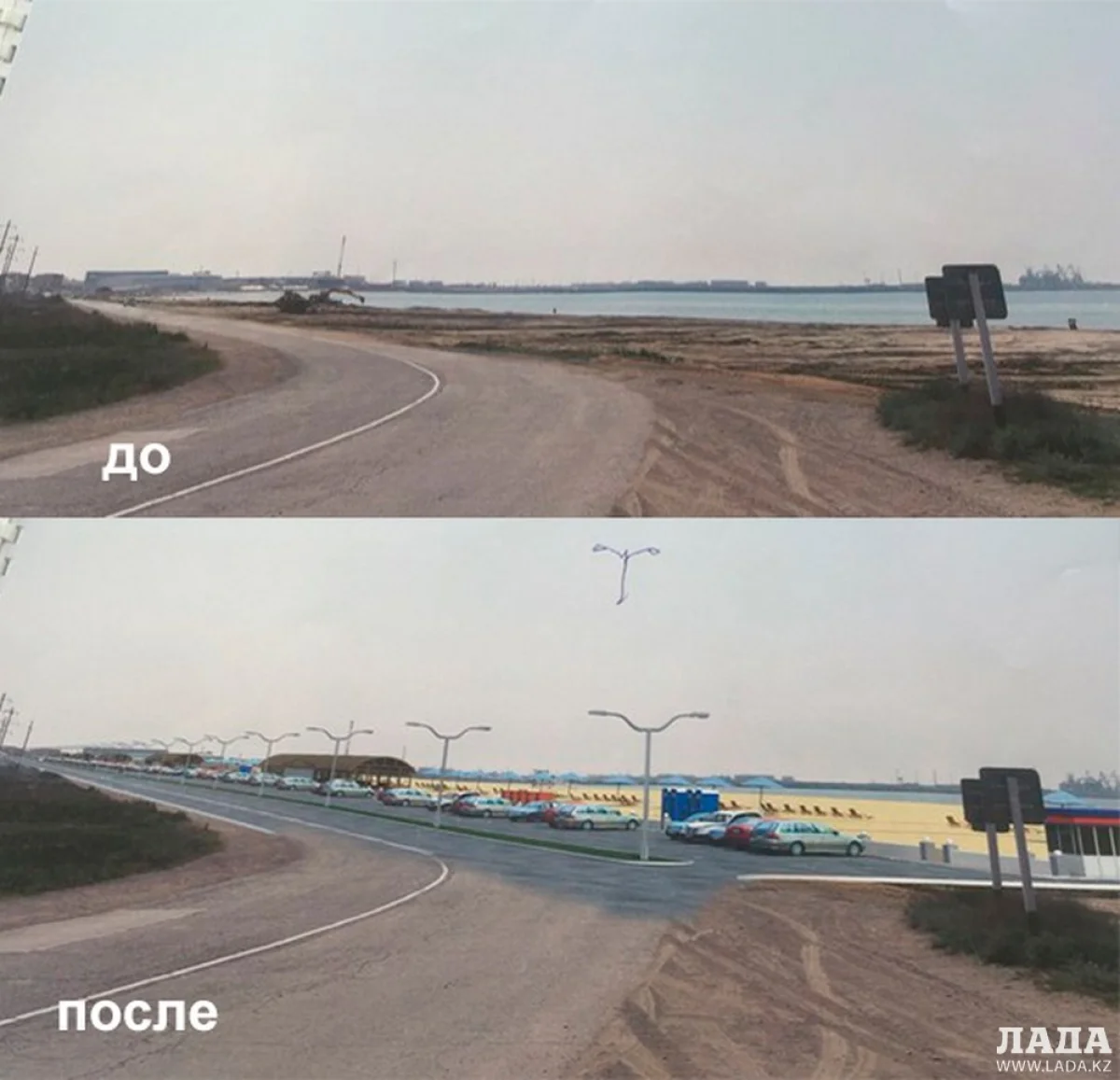 Коллаж Рашида Исмагилова