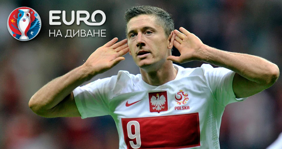 Роберт Левандовски