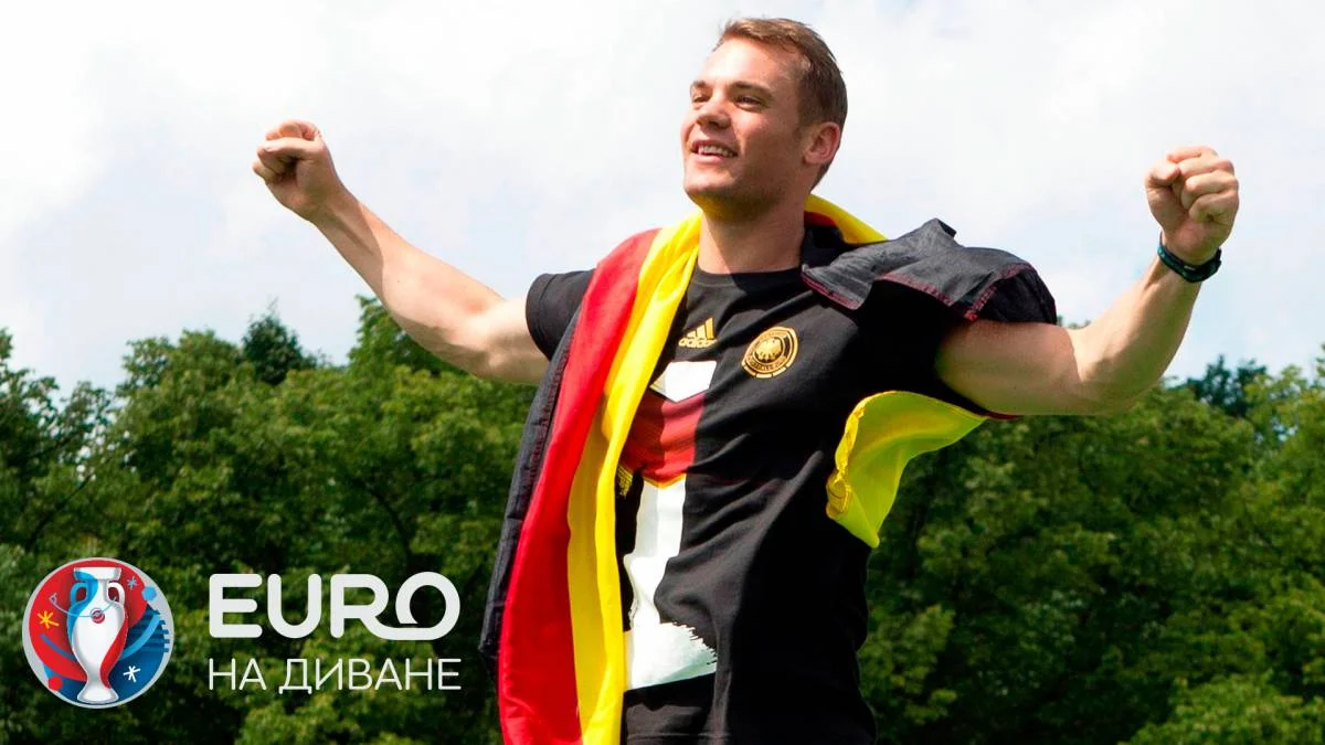 Мануэль Нойер