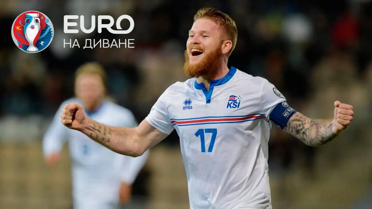 Арон Эйнар Гюннарссон