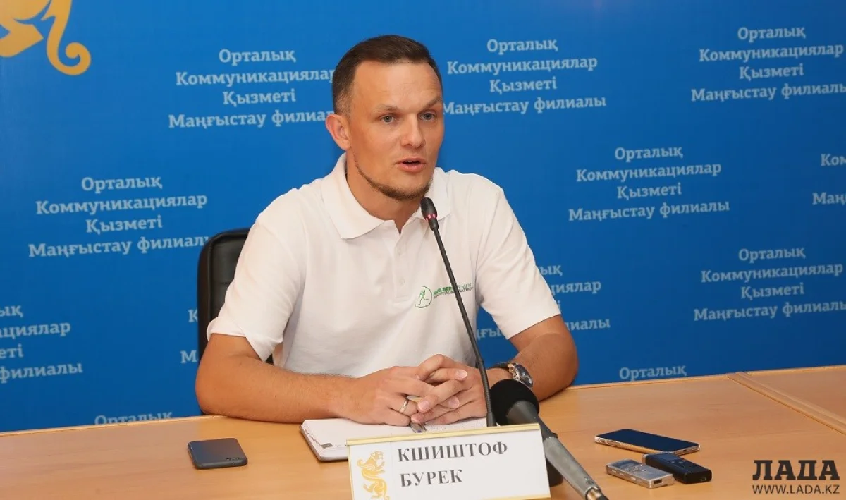 Кшиштоф Бурек