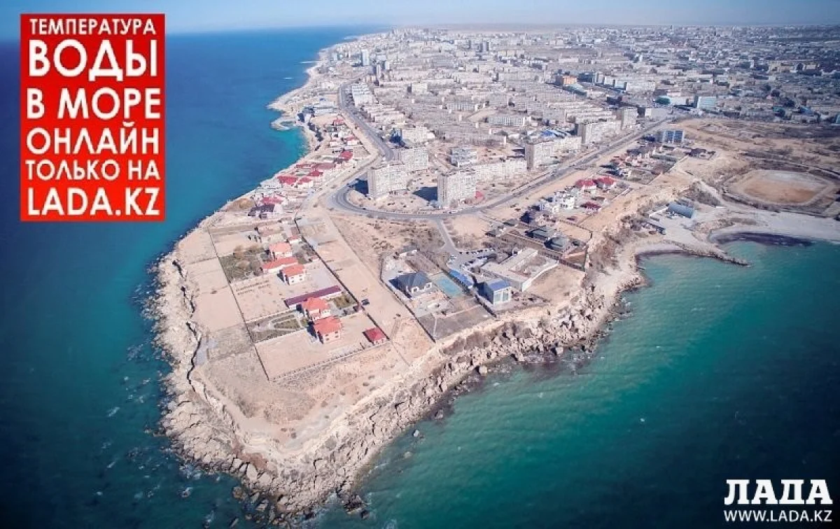 Иллюстрация к материалу||news_pic|<!--TBegin--><a href="https://img.lada.kz/2016-07/1468313511_1466160540_gorod.jpg" onclick="return hs.expand(this)" ><img align="left" src="https://img.lada.kz/2016-07/thumbs/1468313511_1466160540_gorod.jpg" alt='На Lada.kz запущен в эксплуатацию еще один датчик температуры воды в море' title='На Lada.kz запущен в эксплуатацию еще один датчик температуры воды в море'  /></a><!--TEnd-->