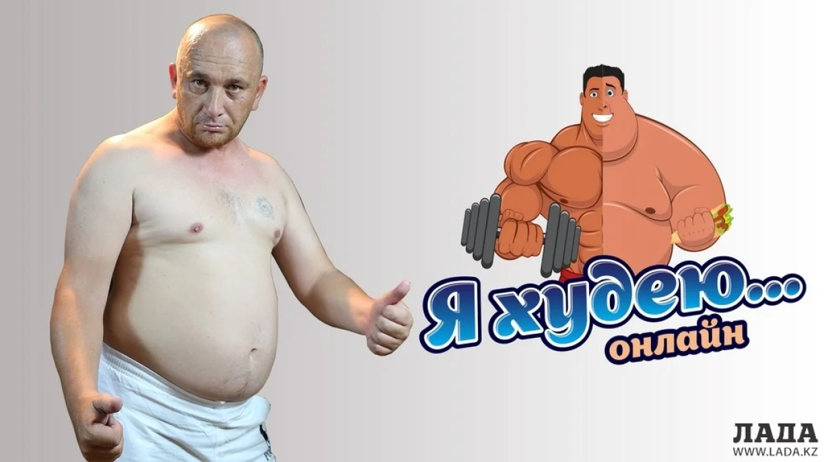 Герой нашей рубрики Рашид Исмагилов в начале проекта