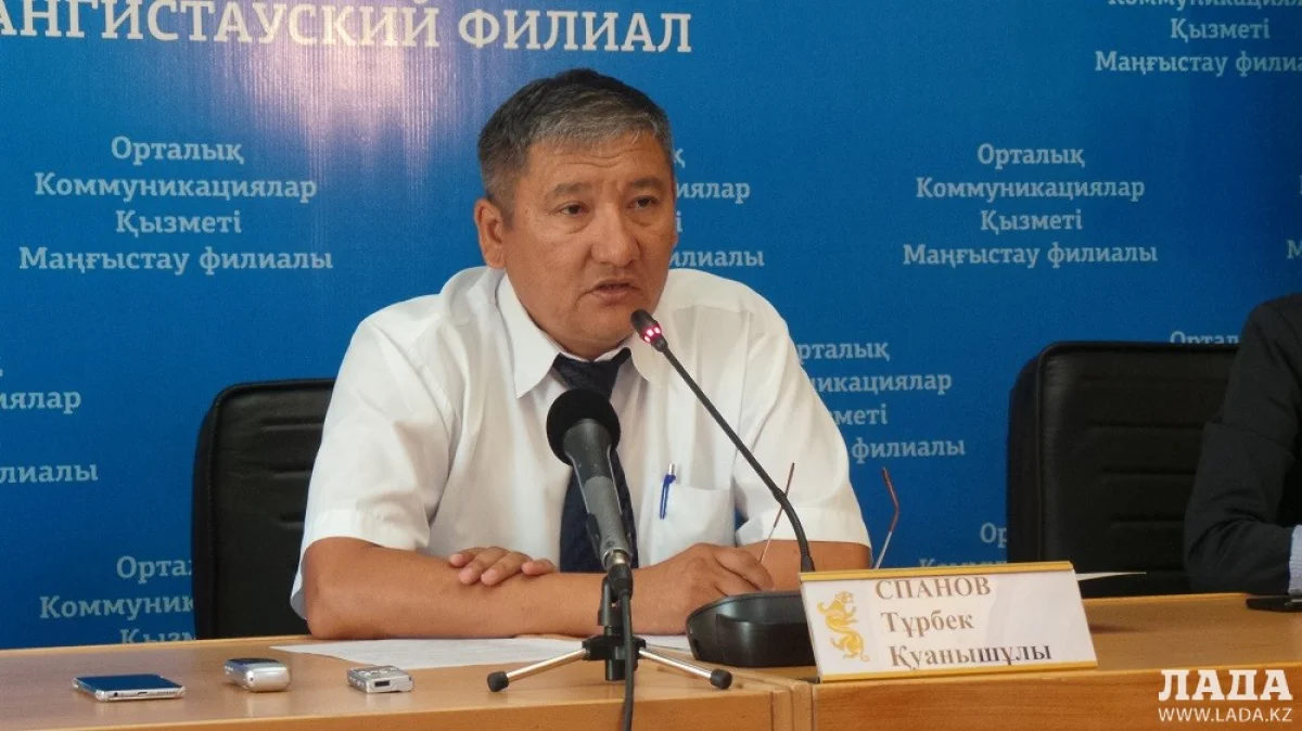 Турбек Спанов