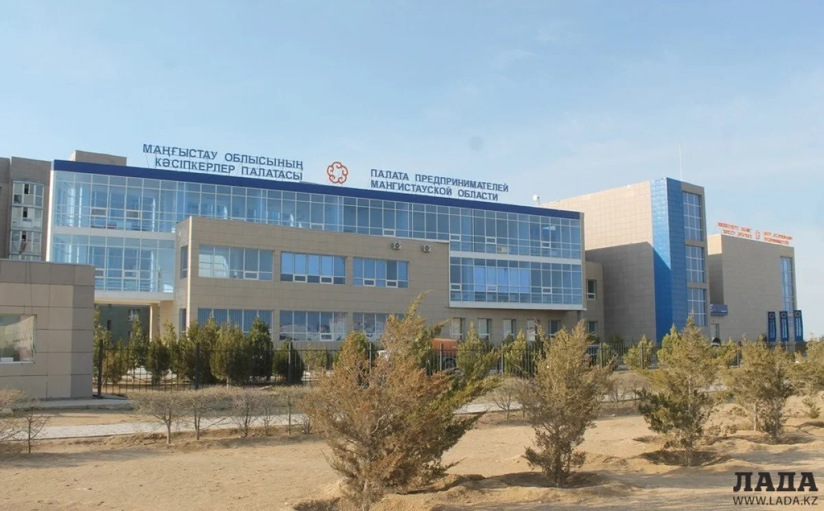 Палата предпринимателей Мангистауской области