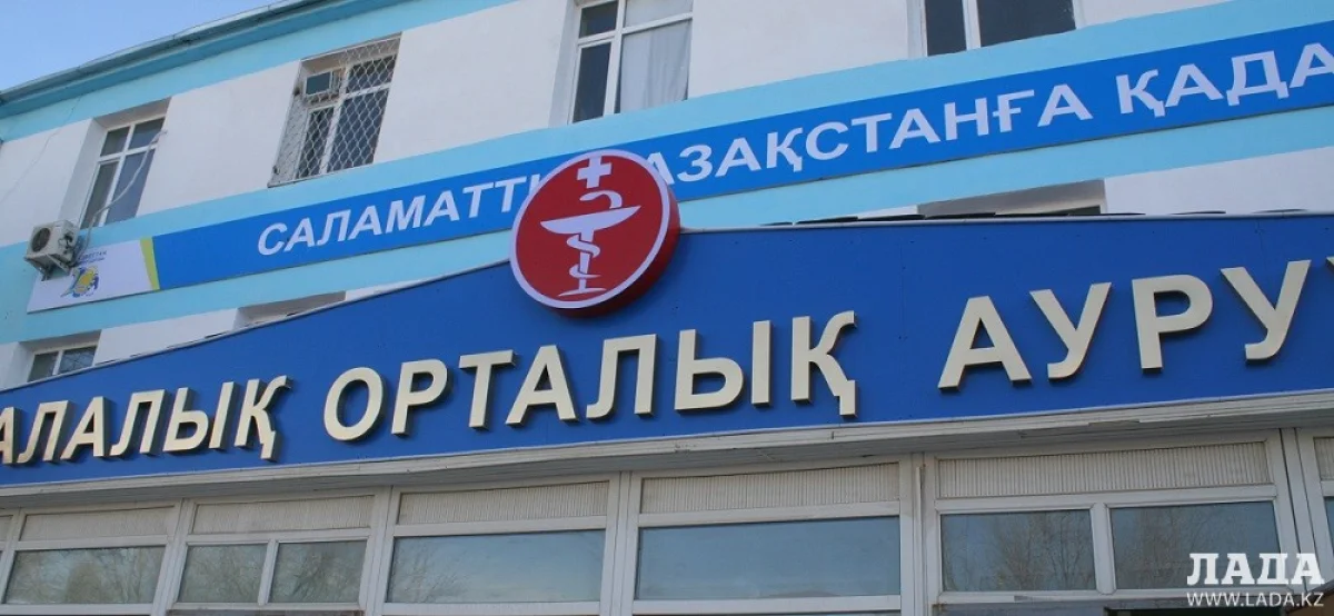 Жанаозенская городская больница