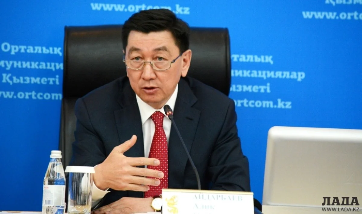 Алик Айдарбаев