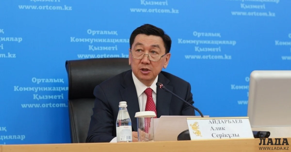 Алик Айдарбаев