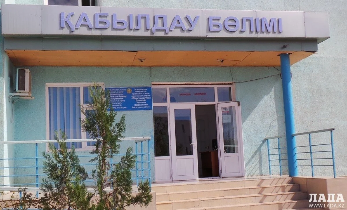 Мангистауская областная детская больница