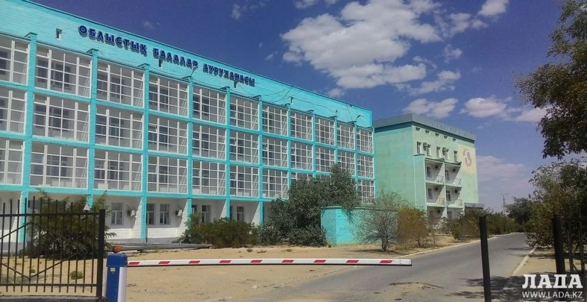 Мангистауская областная детская больница