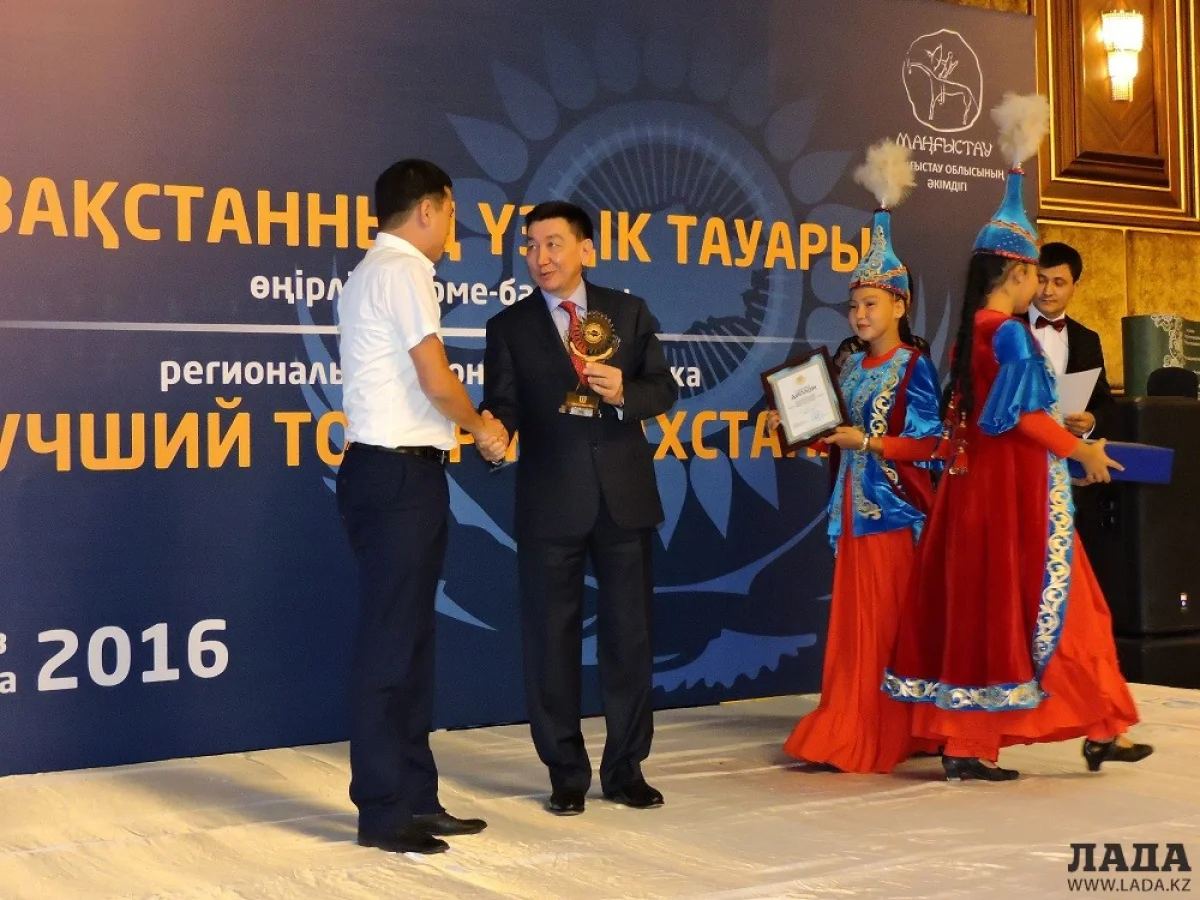 Церемония вручения наград. Фото автора