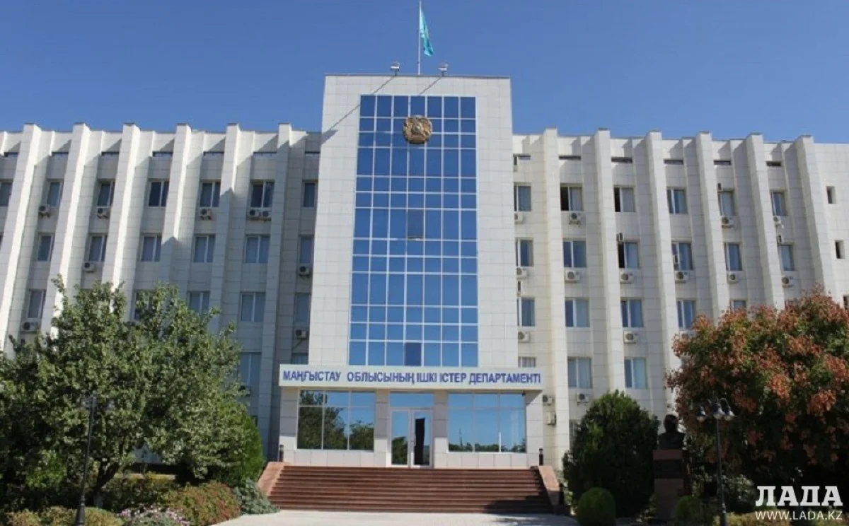 Здание ДВД Мангистауской области