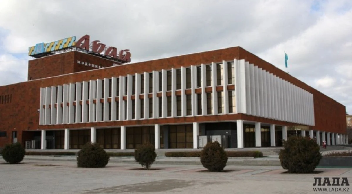 КДК имени Абая