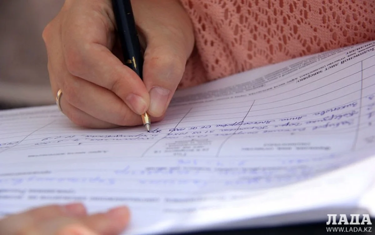 Сбор подписей