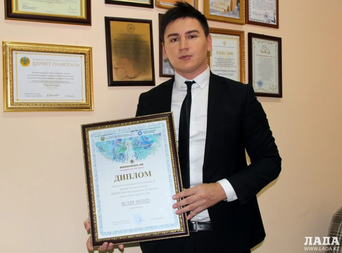 Фото автора